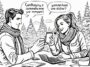 Cuffing